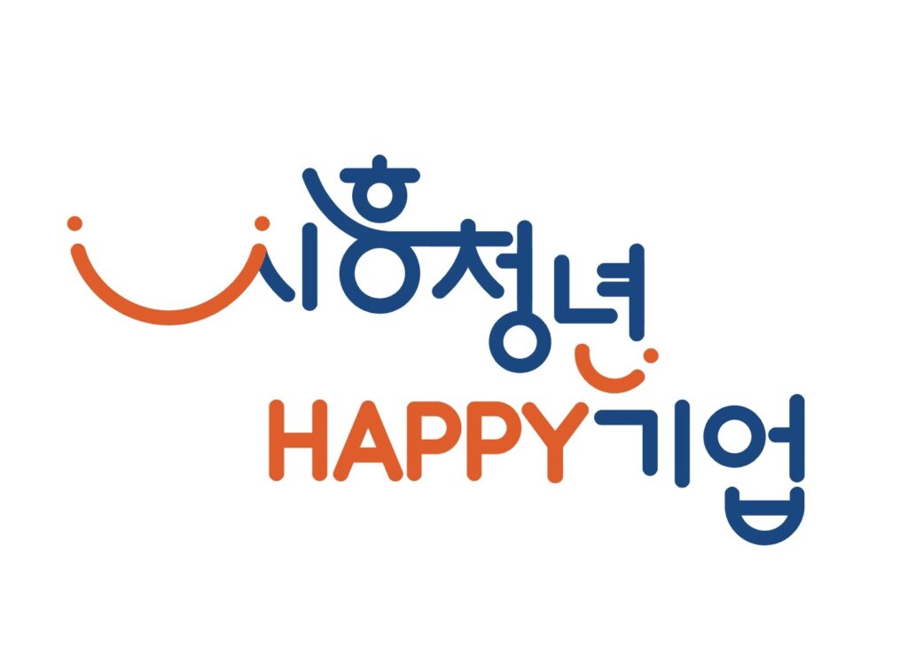 시흥사랑 청년재직자내일채움공제 참여기업 및 참여청년 신청접수
규모 100명이며, 신청기간은 6월 15일(월) ~ 6월 30(월) 18시까지