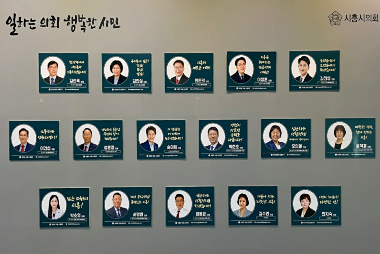 의회 날치기처리 지방자치법 위반 ‘무효’
지방의회 회의 공개원칙에도 위배 ‘파문’