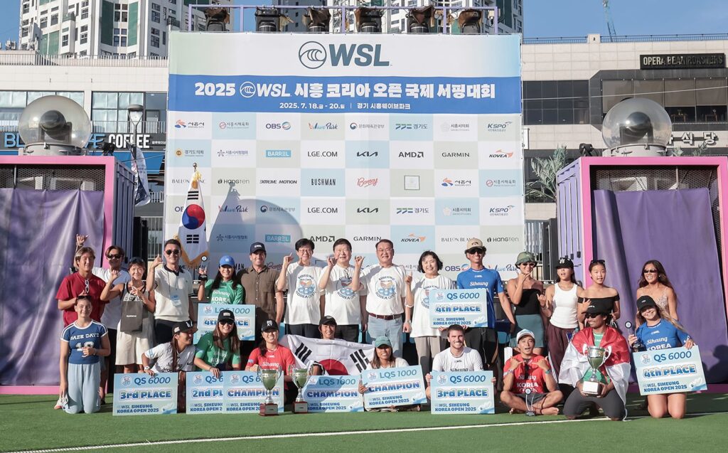 2025 WSL 시흥 코리아오픈 국제서핑대회’ 성료