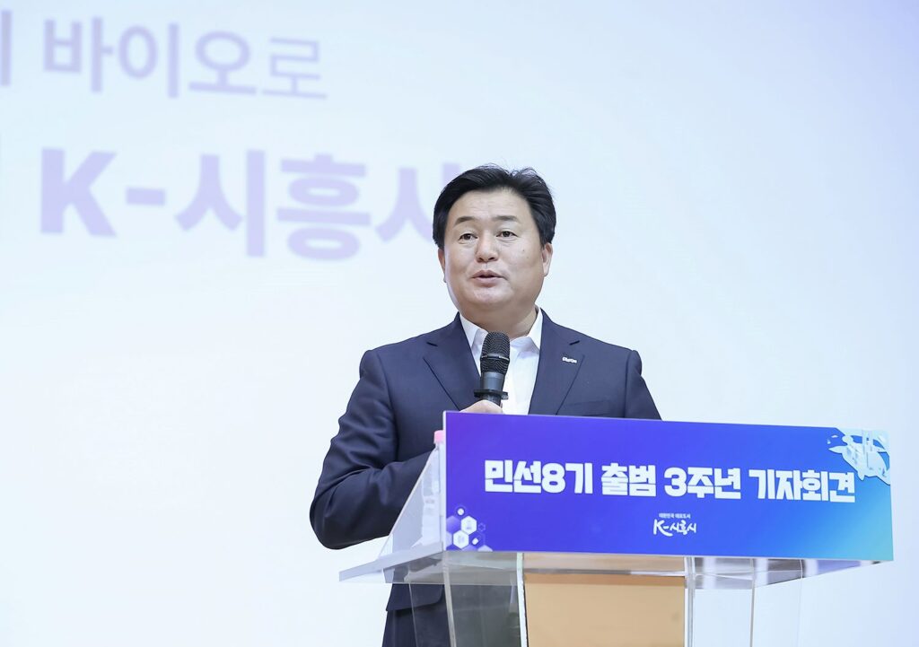 “기적의 시화호에서 기회의 바이오로”
임병택 시흥시장, 민선8기 후반기 시정 전략 발표