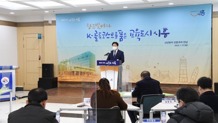 “올해 K-골든코스트, 교육도시 결실 총력”
임병택 시장, 11일 신년 언론과의 만남 개최