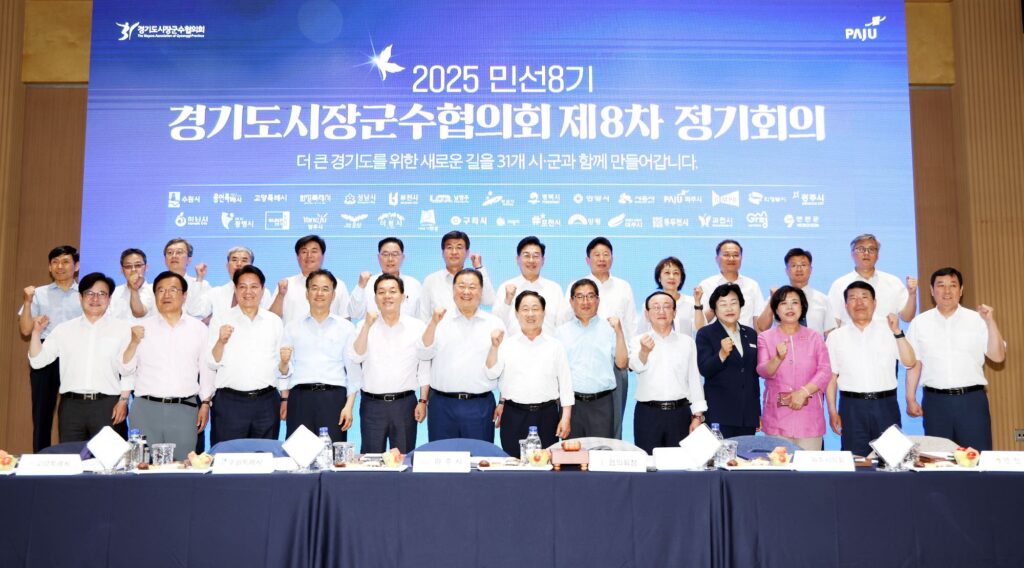 민생회복 소비쿠폰’ 재정부담 완화 공동건의 동참