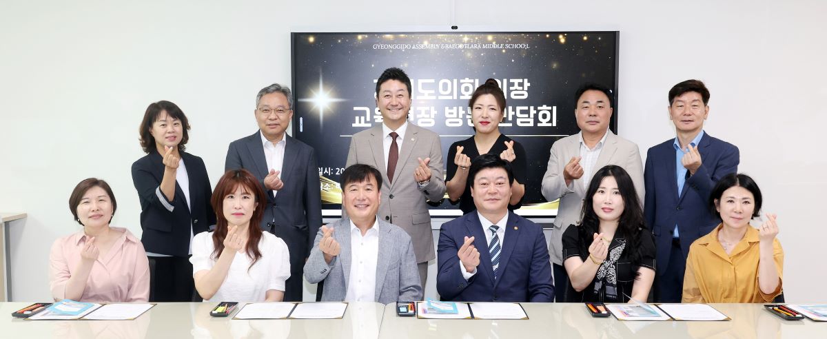 답은 현장에…김진경 의장, 교육 현안 청취 위한 현장 행보