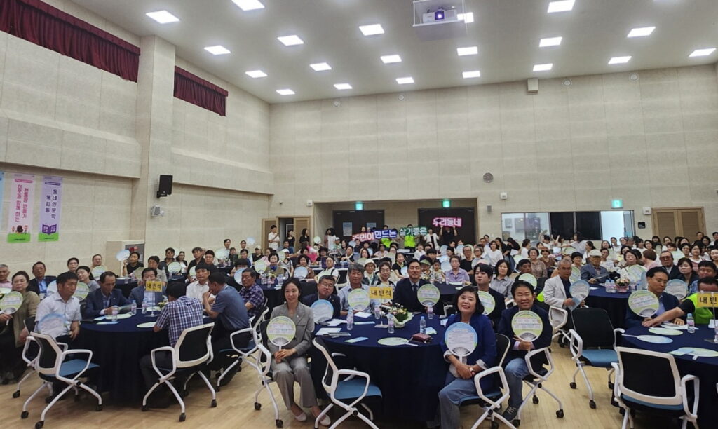 목감동, 주민총회 열고 2026년 자치계획 확정