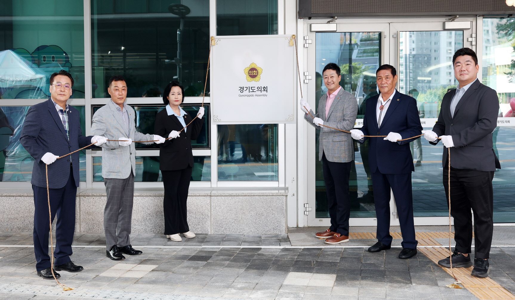 경기도의회, 독자적 도로명주소 ‘도청로 32’ 시대 개막