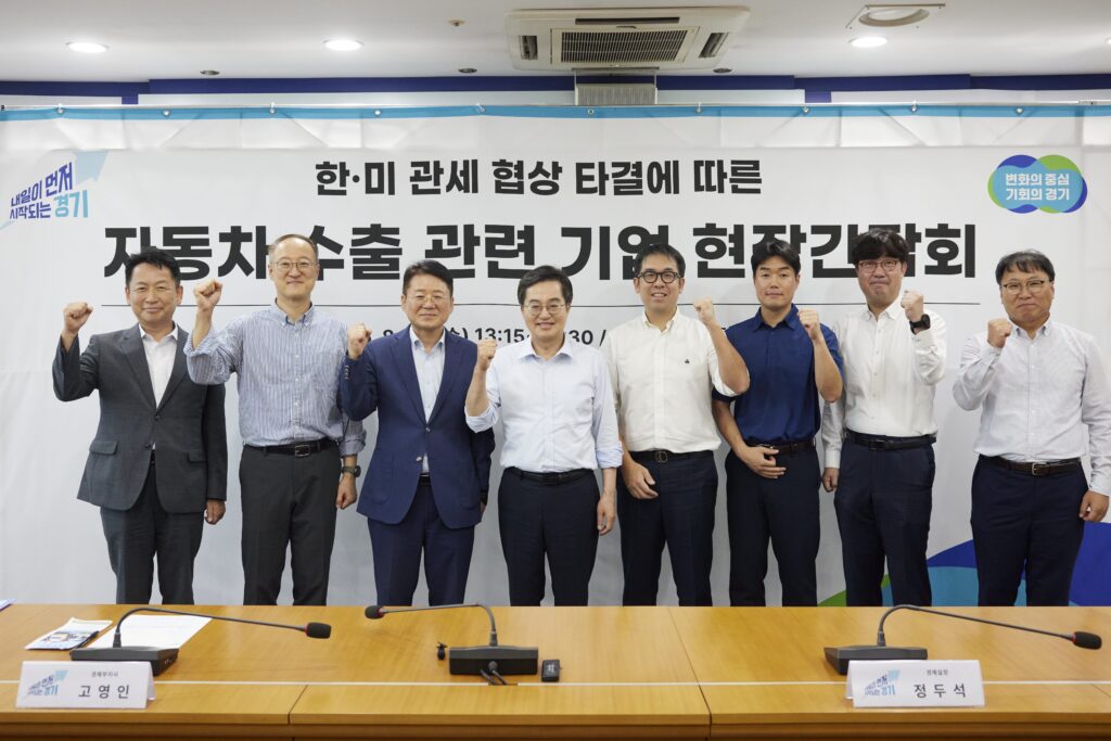 김동연 지사, “중소기업 지원 문턱 낮추겠다”