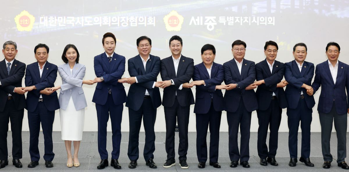 김진경 경기도의회 의장, 시도의회의장협의회 정기회서 집중호우 피해지역 구호금 전달받아