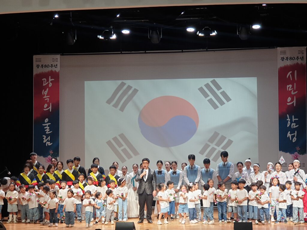 시흥시, 광복 80주년 시민주도 공연 ‘광복의 울림, 시민의 함성’ 성료