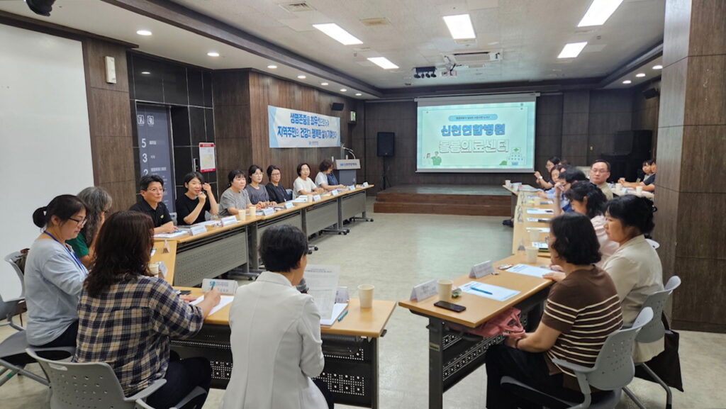 찾아가는 돌봄의료센터 협의체 회의 개최