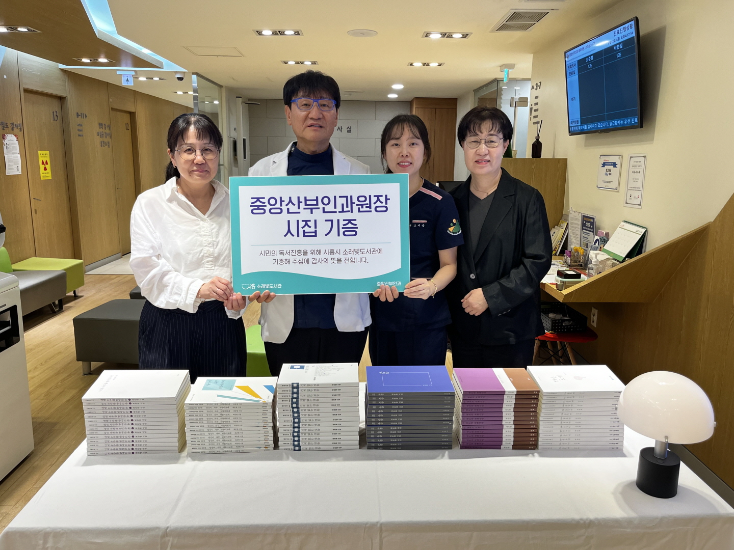 최준렬 원장, 시민들이 시집을 통해 위안을 얻길 바란다