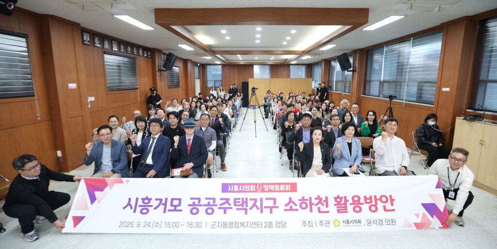 윤석경 시의원 “제기천, 거모 신도시의 심장으로”