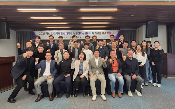 ‘거북섬 부동산 활성화 방안 세미나’