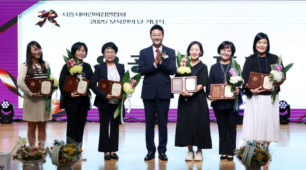 김진경 의장, ‘2025년 시흥 보육인의 날’ 기념식 참석