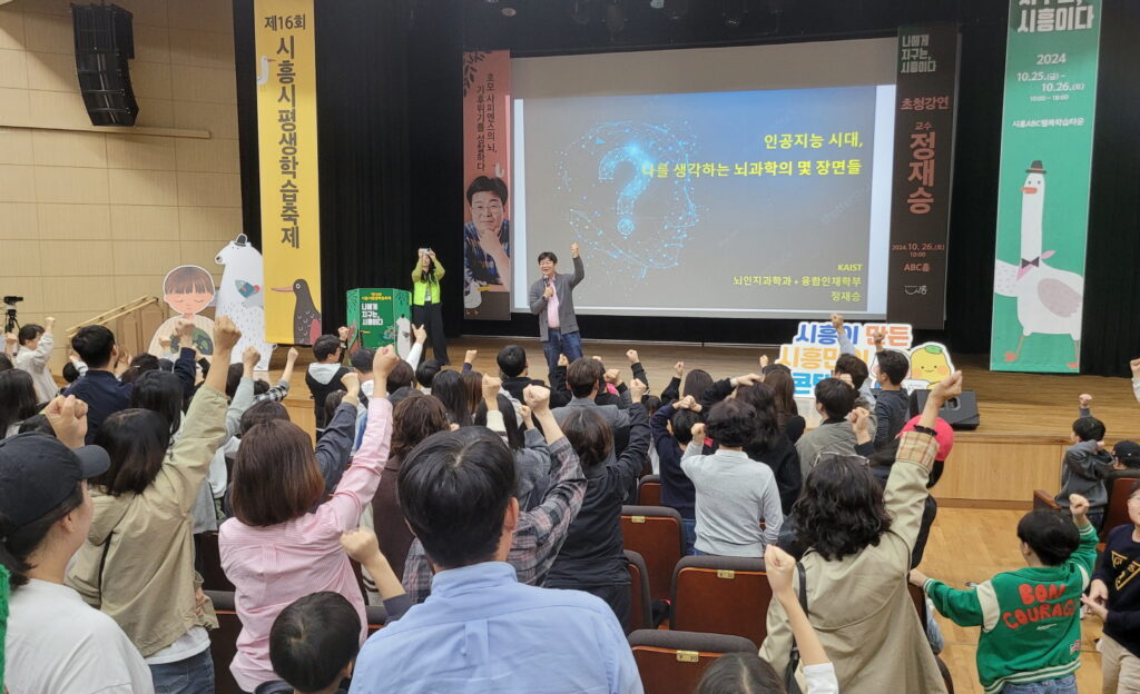 제17회 시흥시 평생학습축제, 시민이 만드는 배움의 축제
