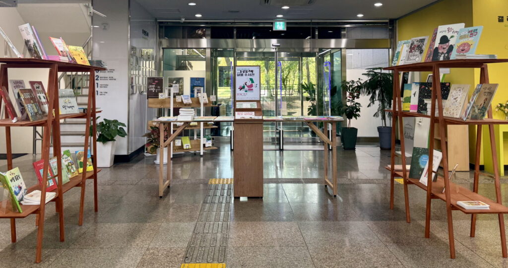 시흥시중앙도서관, ‘그림책 실물 수서전’ 개최