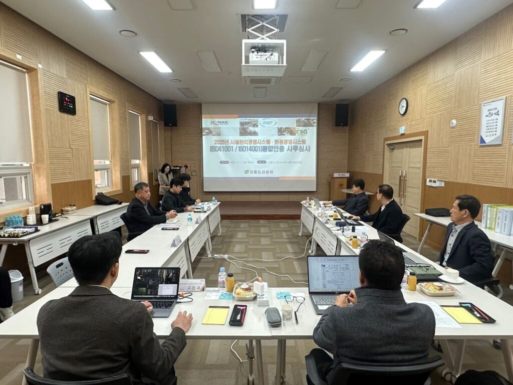 시흥도시공사, 지속가능 경영·지역 상생·공정채용 성과 잇달아… 다양한 공공서비스 확대
