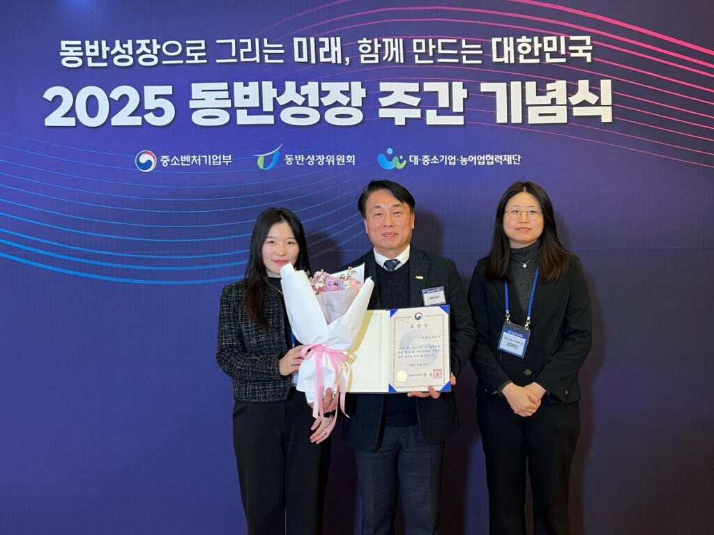 시흥도시공사, 동반성장 유공 장관상 수상… 지역 상생협력 공기업 위상 강화