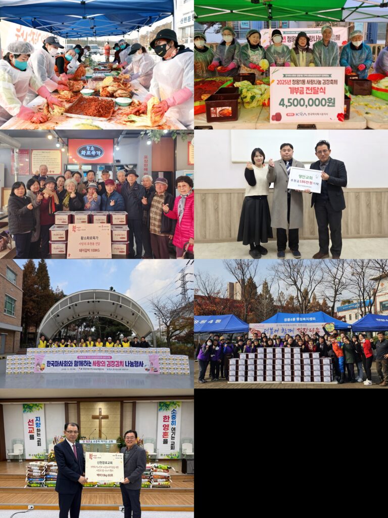 시흥 곳곳에서 번지는 ‘겨울 나눔 릴레이’…교육·김장·식품 후원까지 지역 공동체가 움직이다