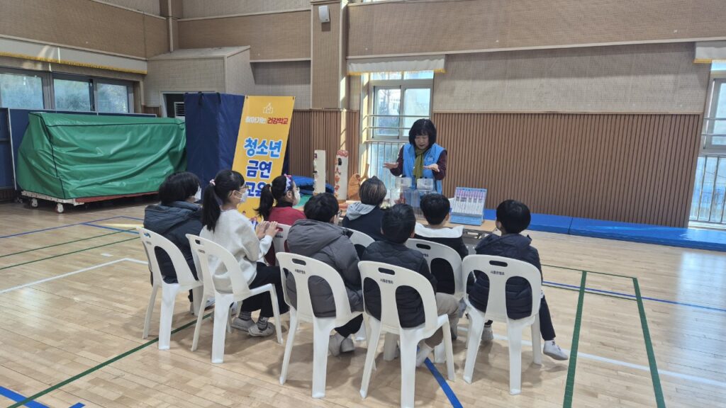 ‘찾아가는 건강학교’ 하반기 성료… 청소년 흡연·음주 예방 효과