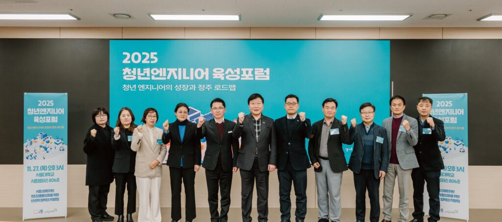 경기도일자리재단·시흥시, 청년 엔지니어 성장 생태계 구축 나선다