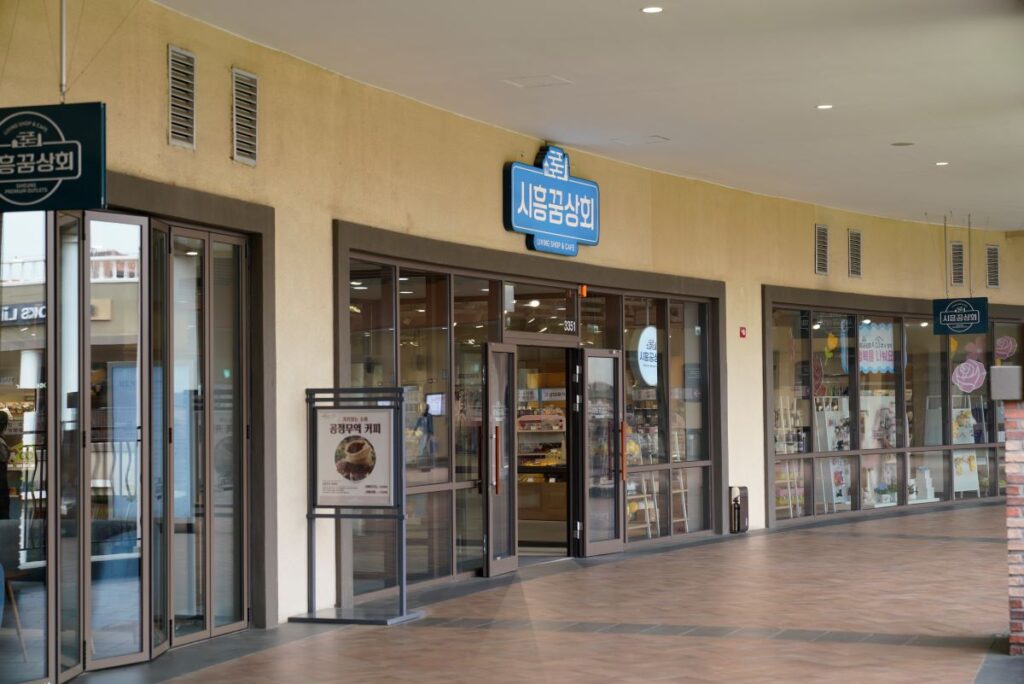시흥꿈상회, 매출 10억 원 돌파…지역상생 오프라인몰 성장세