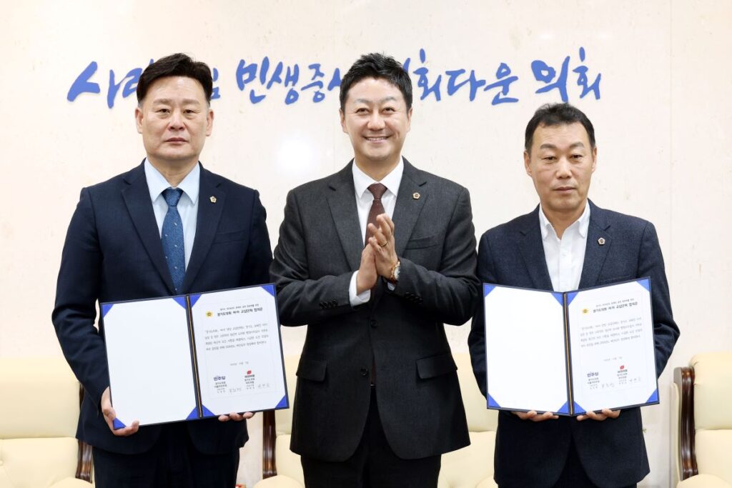 경기도의회 더불어민주당·국민의힘, 의회 정상화 전격 합의 /“도민 민생 위해 2026 예산심의 정상화”