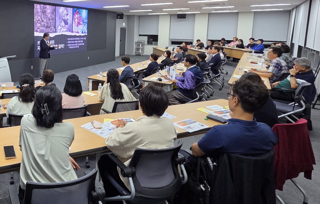 제5회 시흥 리더스아카데미 7주 여정 마무리