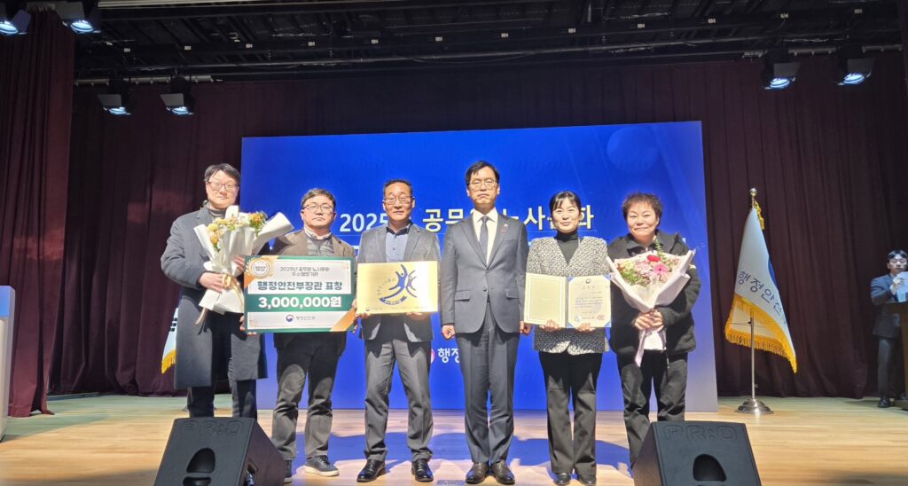 시흥시, 노사문화·비만예방 두 분야서 정부 장관상 수상