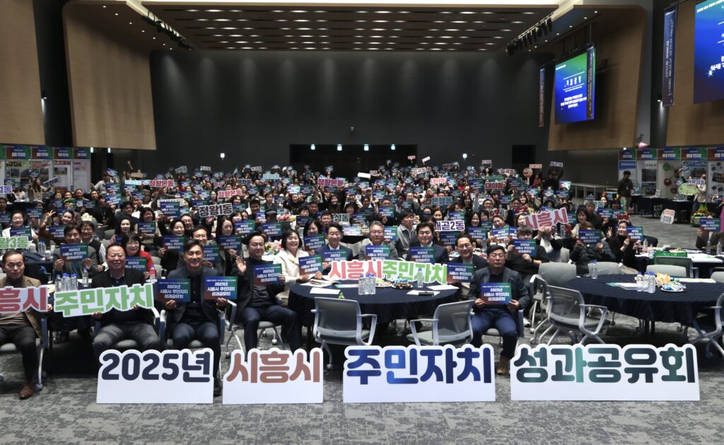 기획│주민이 만드는 도시의 변화....시흥형 주민자치, 20개 동에서 ‘자치꽃’ 피우다