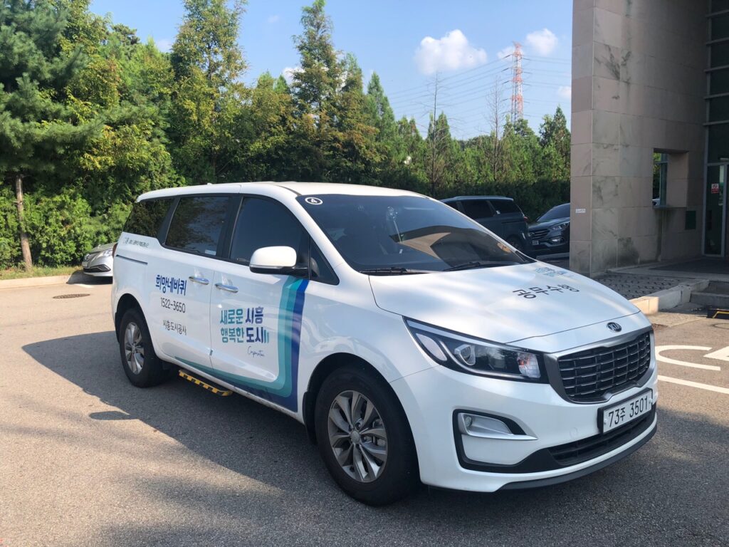 시흥도시공사, 교통약자 이동·시민 건강 서비스 동시 강화