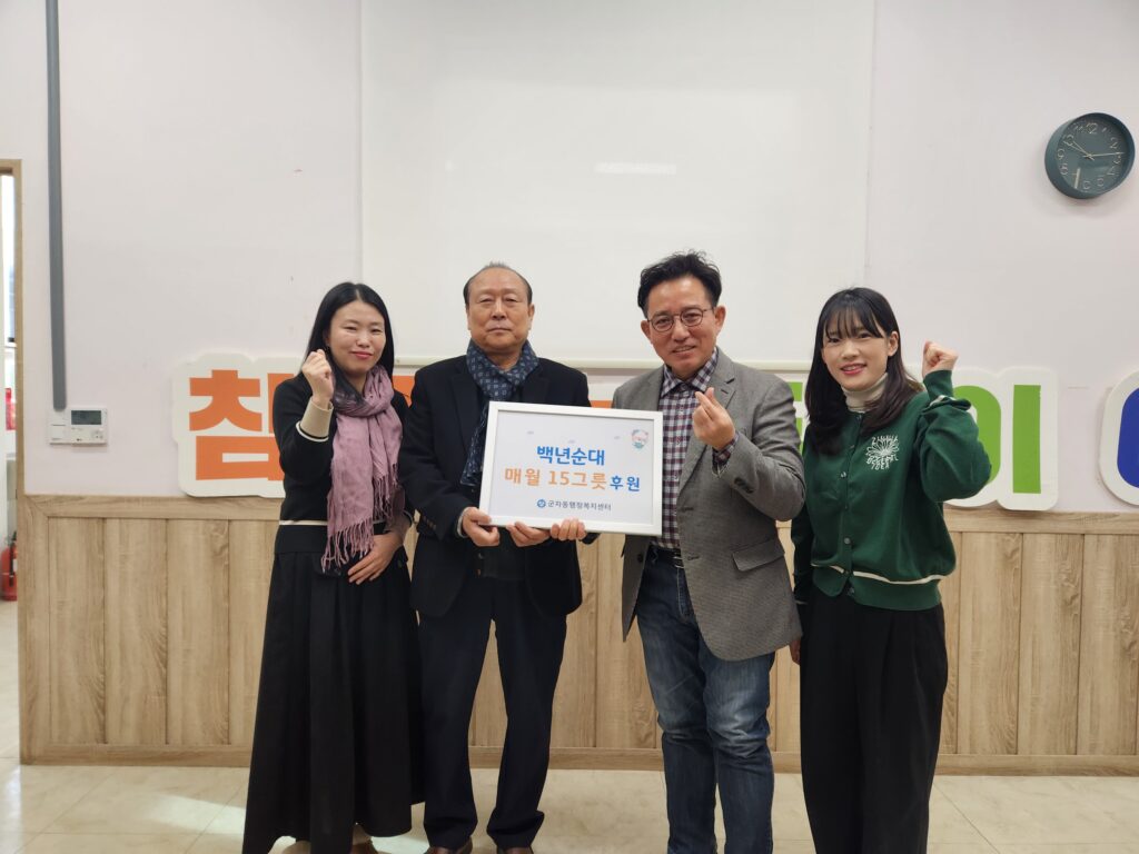 군자동 백년순대, 취약계층 위한 정기 식사권 후원