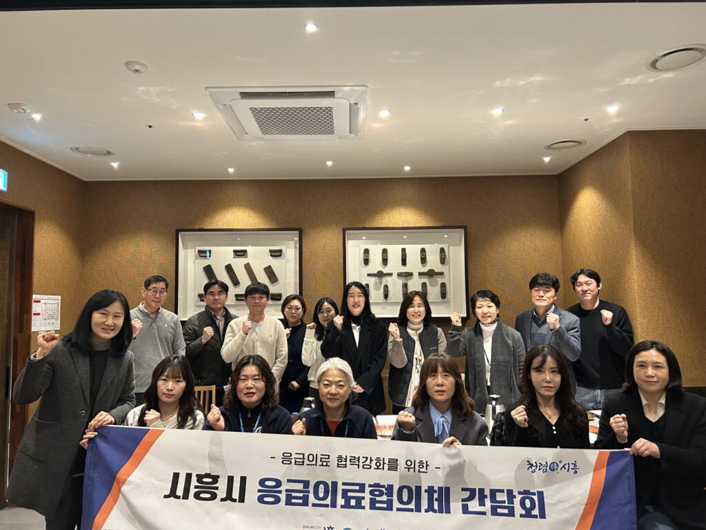 설 연휴 대비 응급의료 협력체계 점검…의료 공백 최소화 총력