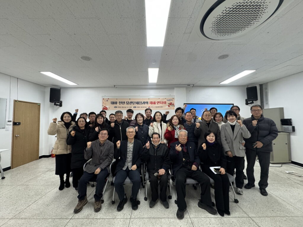 대야·신천행정복지센터, 새해 인사회로 협력 다짐