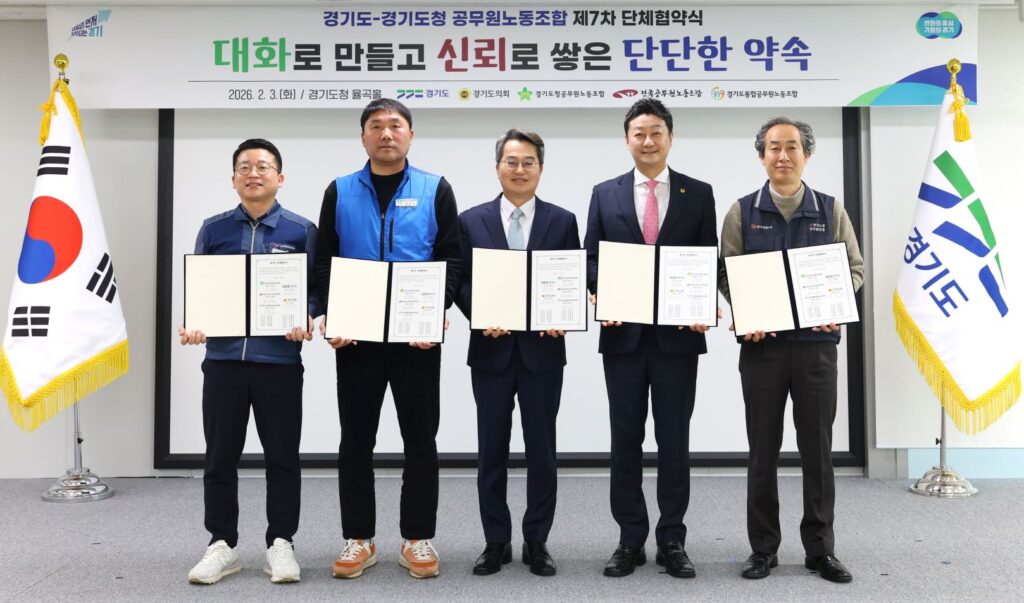 김진경 의장, 경기지역 야5당과 선거구 획정 논의