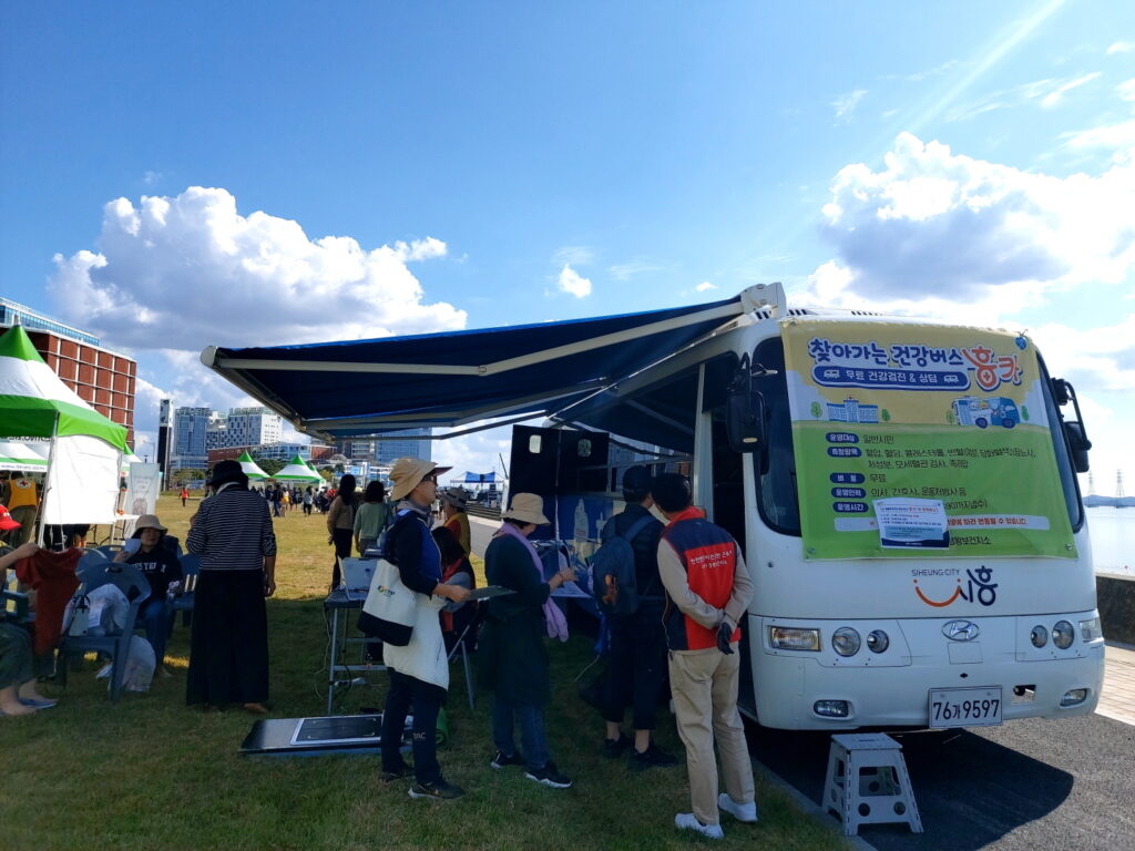 정왕보건지소, 찾아가는 건강버스 운영