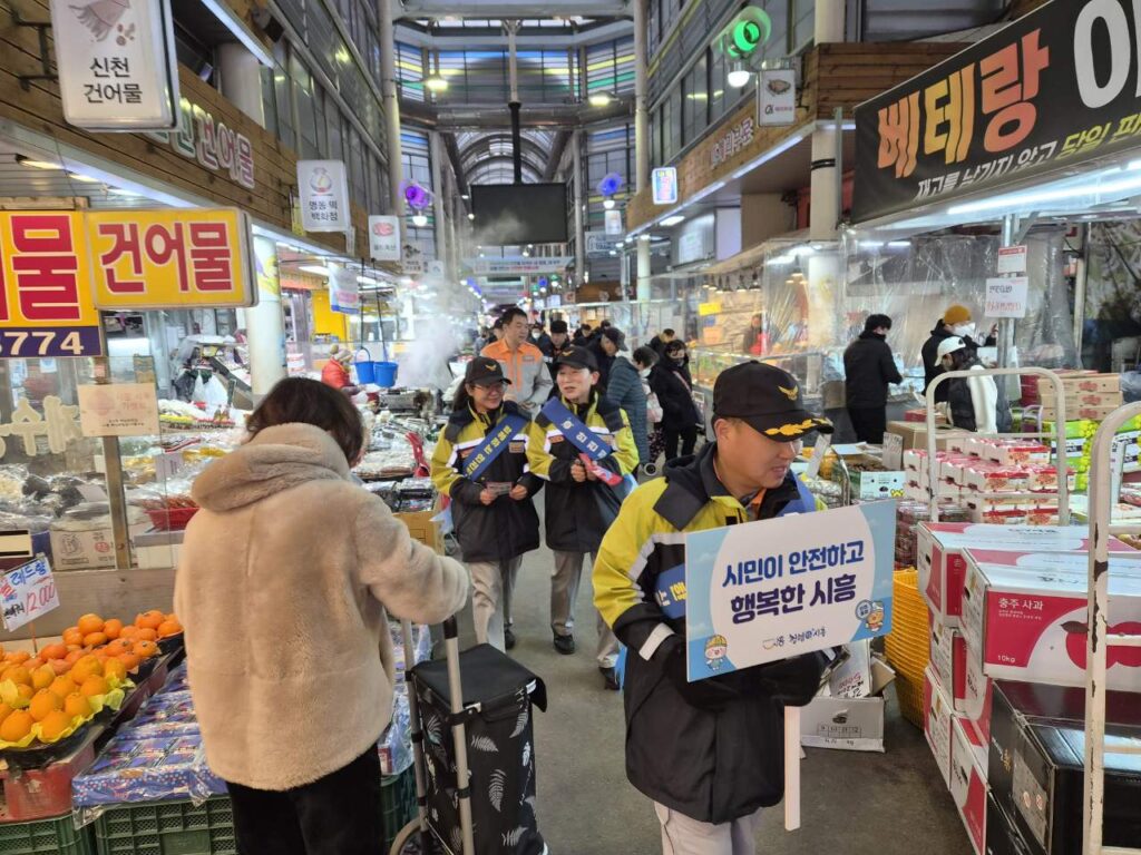 시흥시, 설 앞두고 전통시장 합동 안전점검