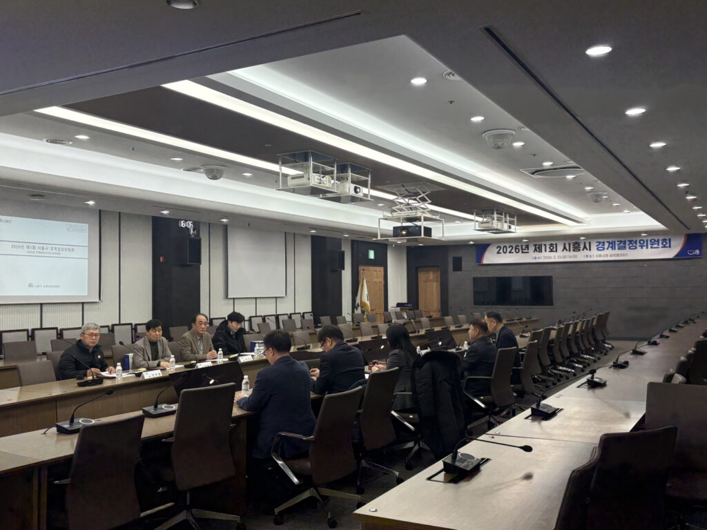 ‘새우개지구·광석지구’ 지적재조사 경계 결정…537필지 정비 완료