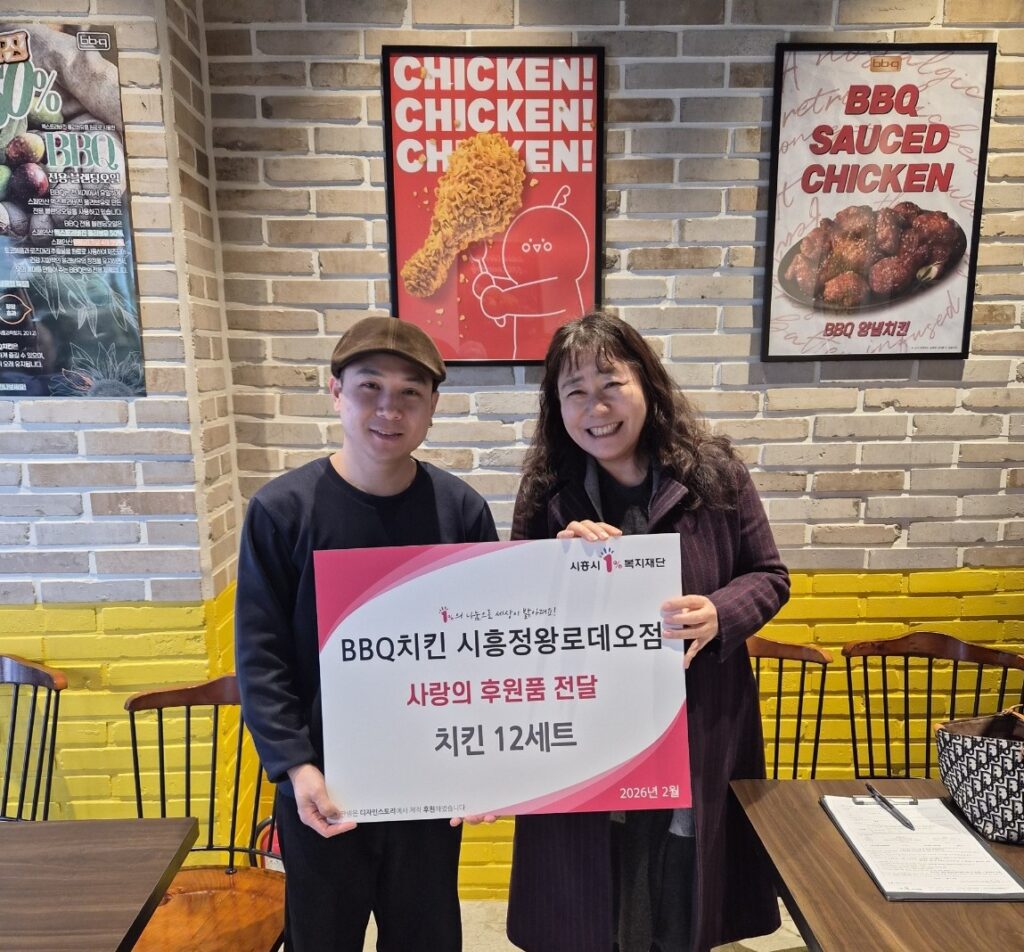 1%복지재단, 지역 나눔 릴레이…치킨·의료용품·장학금 전달