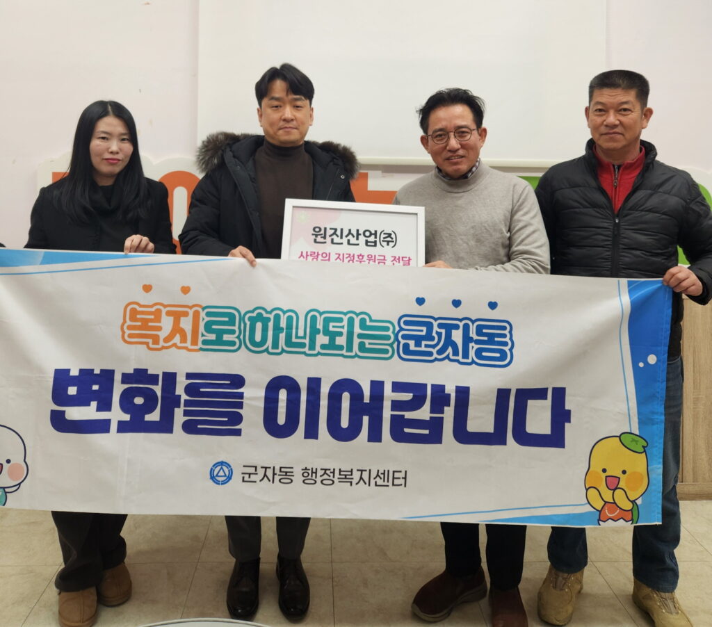 설 앞둔 시흥 곳곳, 민관 나눔으로 온기 채웠다