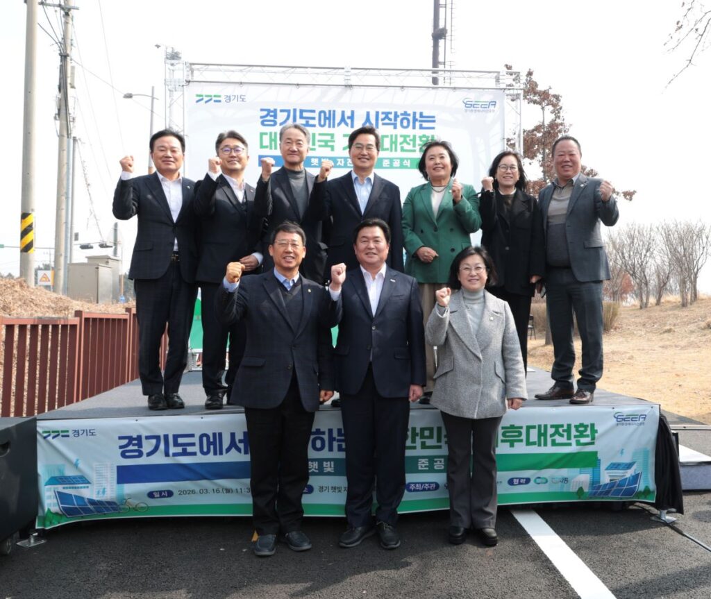 시화방조제 ‘경기 햇빛 자전거길 1호’ 준공