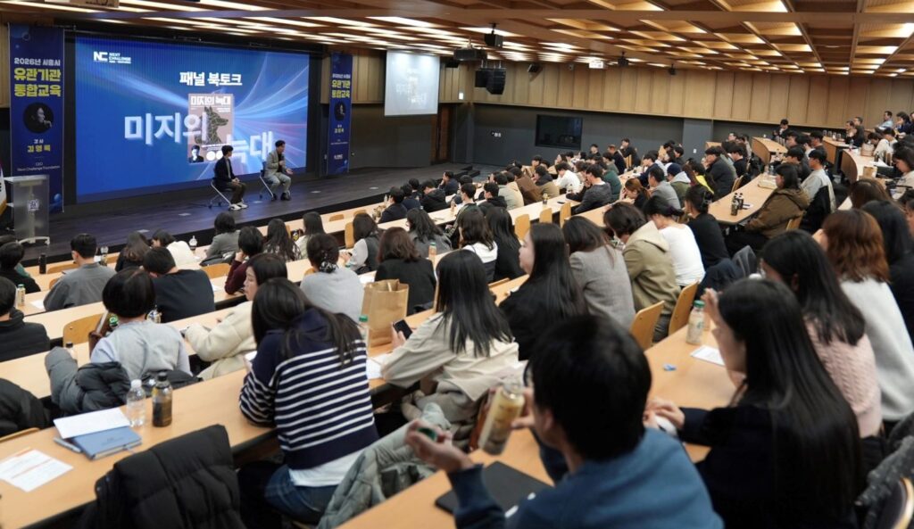 시흥도시공사, AI 기반 혁신 전략 통합 교육 실시