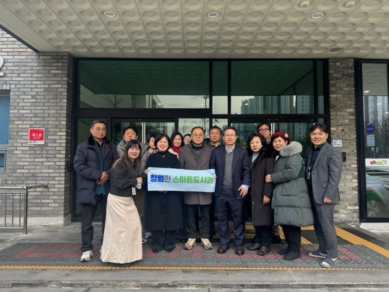 시흥시, 도시정보통합센터 견학 확대… 스마트 안전도시 체감도 높인다