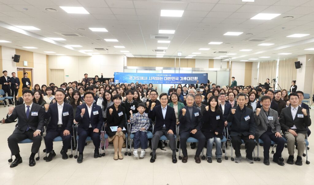 김동연, 시흥 기후정책 타운홀 미팅 개최...경기도 정책 “대한민국 표준” 강조