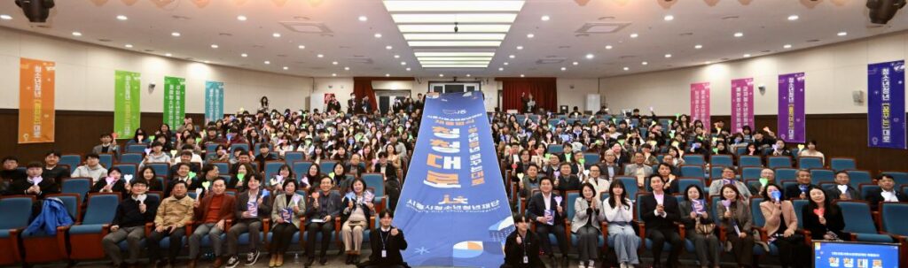 시흥시청소년청년재단 재출범... 청소년·청년 통합지원 체계 본격 가동