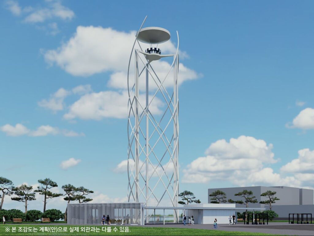 시흥도시공사, 거북섬 랜드마크 전망시설 명칭 공모전 개최