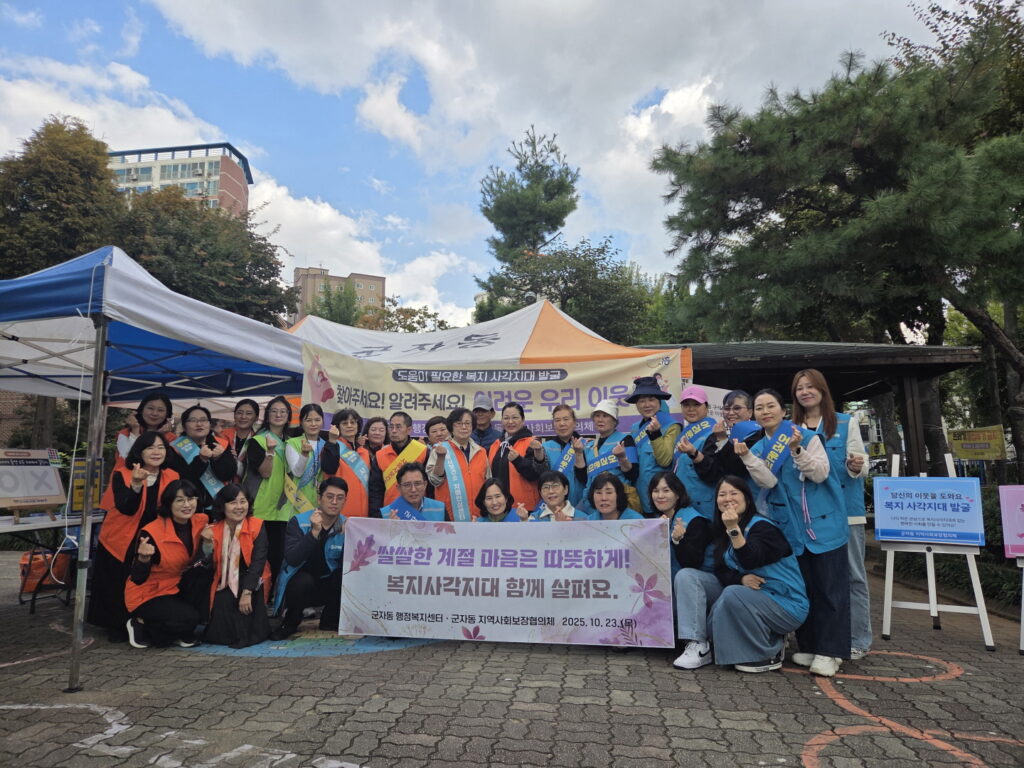 시흥 곳곳 ‘촘촘한 복지안전망’ 강화…이웃 돌봄부터 나눔까지 확산