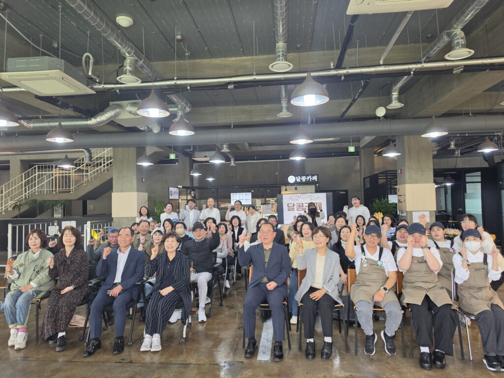시흥 ‘달콩카페’ 문 열었다…자활 참여자 자립 돕는 일자리 공간