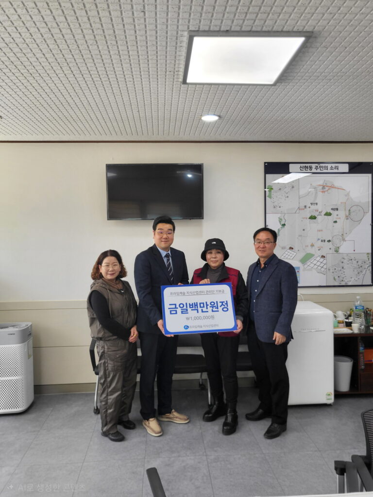 나눔과 통합돌봄으로 촘촘한 복지안전망 구축