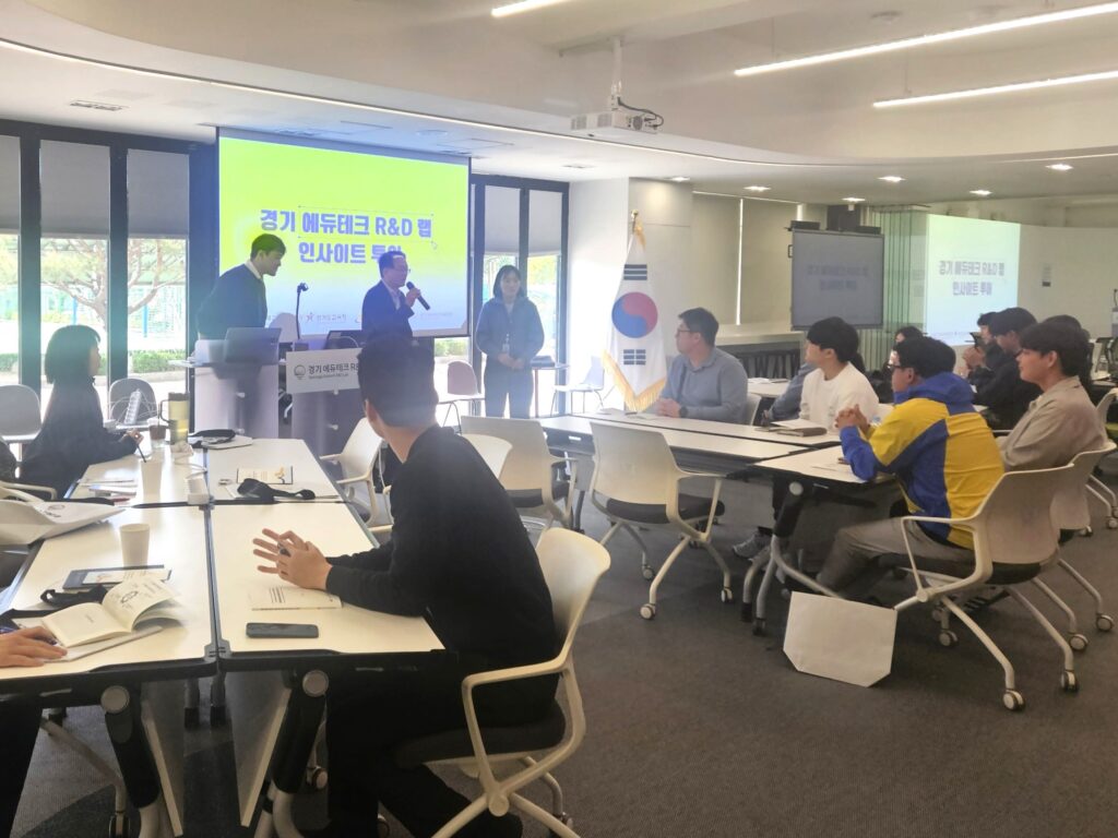 미래교육 공간재구조화 연수…학교시설 담당자 역량 강화