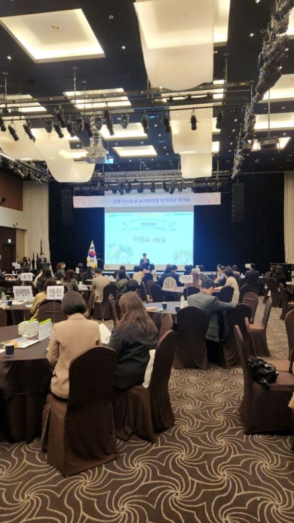 경기도교육청, 초등돌봄 협력체계 구축 첫걸음…지자체와 공동 대응